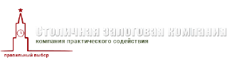 Столичная залоговая компания logo