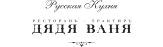 Дядя Ваня logo